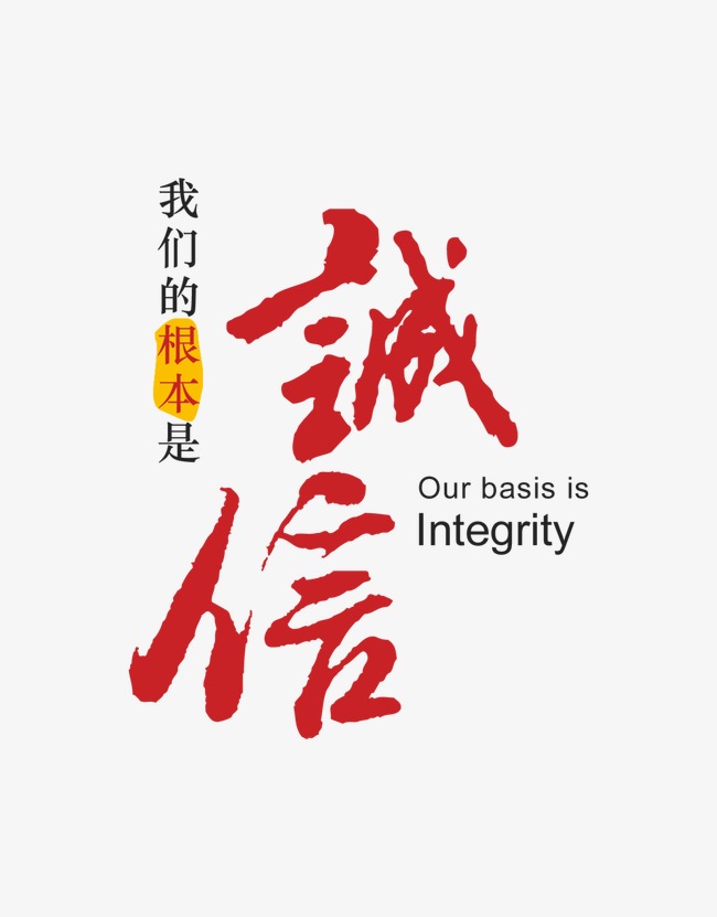 平利收账公司